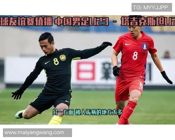 在哪里可以观看中国足球比赛的直播和回放信息分享 在哪里可以观看中国足球比赛的直播和回放信息分享