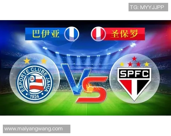 俄罗斯与巴西足球对决分析及足彩投注策略探讨