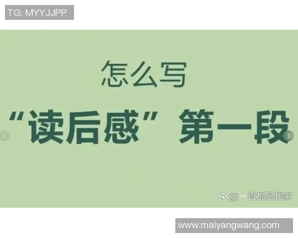蓝桑坤的成长之路与人生哲学探索:从平凡到卓越的心灵旅程 蓝桑坤的成长之路与人生哲学探索:从平凡到卓越的心灵旅程