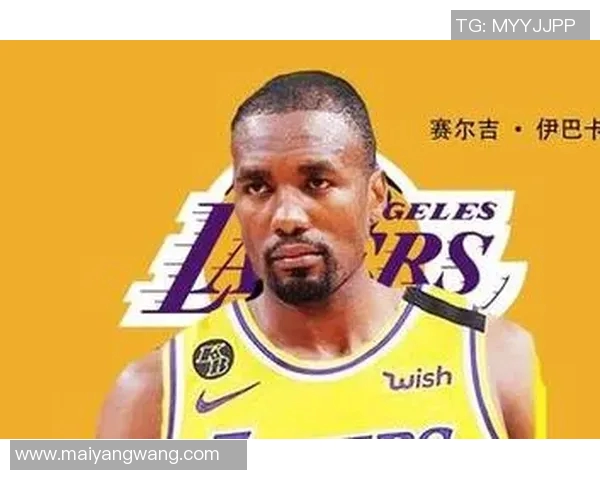 伊巴卡在NBA的辉煌历程与未来展望：从冠军之路到新挑战的探索