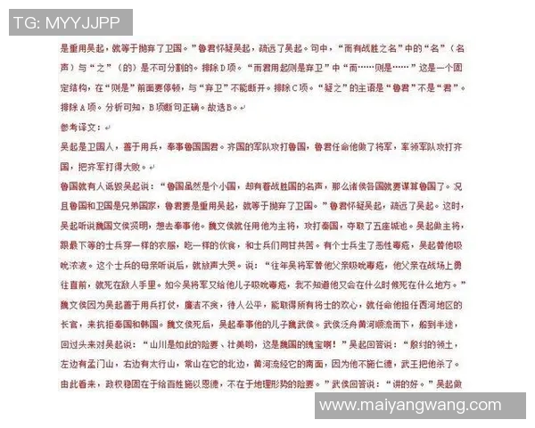 九球规则详解与技巧分享助你成为台球高手的必备指南