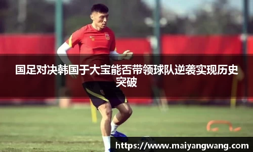 中欧电竞体育赛事