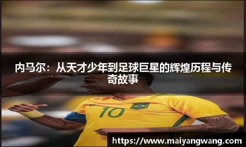 中欧电竞体育赛事