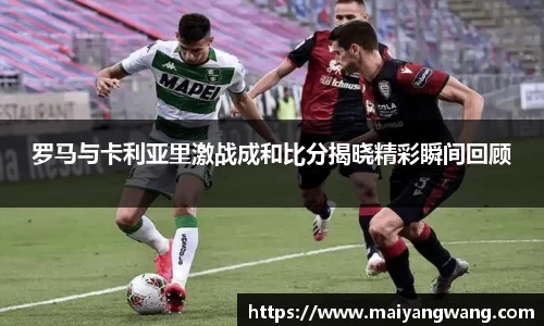 中欧电竞体育赛事