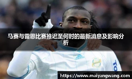 中欧电竞体育赛事