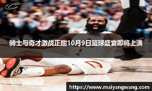 中欧电竞体育赛事