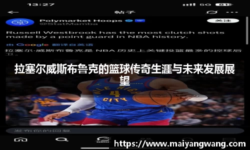 中欧电竞体育赛事