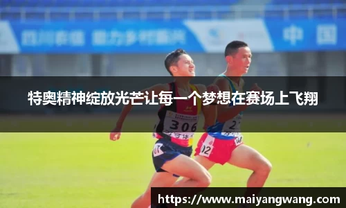 中欧电竞首页