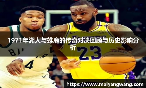 中欧电竞平台