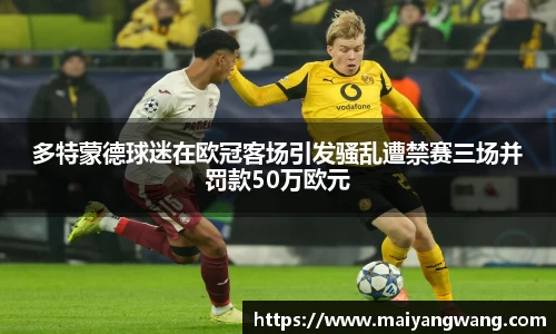 中欧电竞官网首页